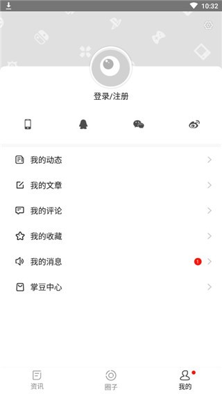 掌游宝APP图片7