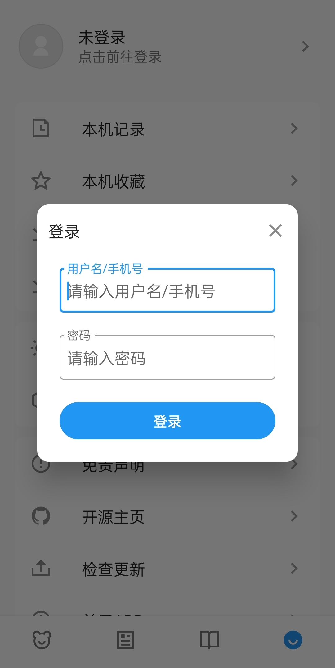 再漫画