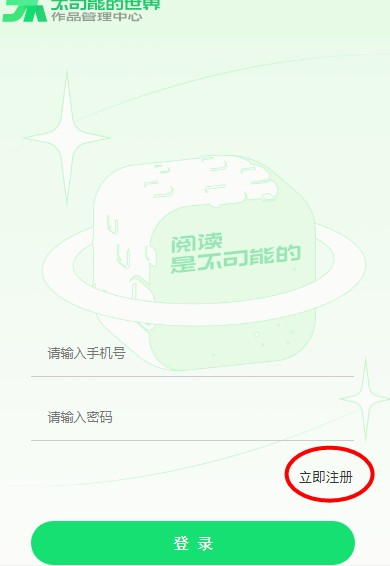 不可能的世界小说