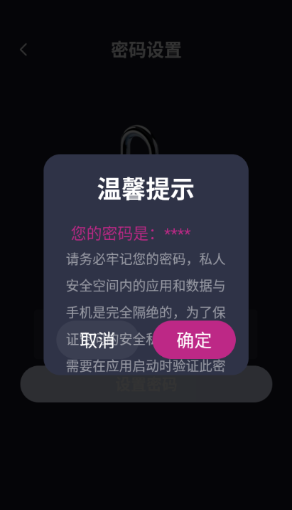 抖看浏览器
