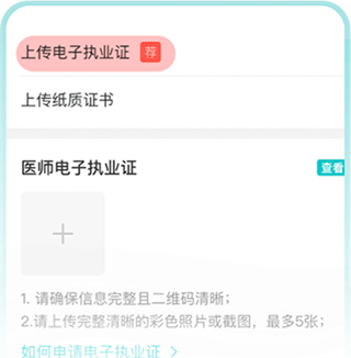 百度健康