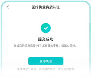 百度健康