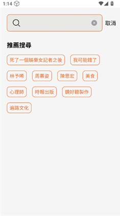 镜好听
