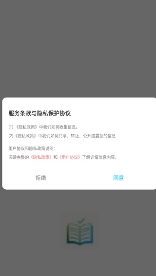 灯塔阅读器app下载