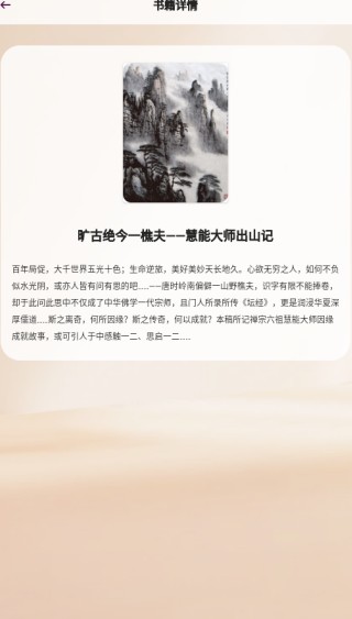 灯塔阅读器app下载