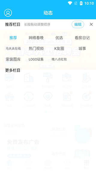 马鞍山OK论坛