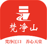 梵净山