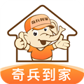 奇兵到家安装师傅下载-奇兵到家安装师傅官方正版下载v8.8.0