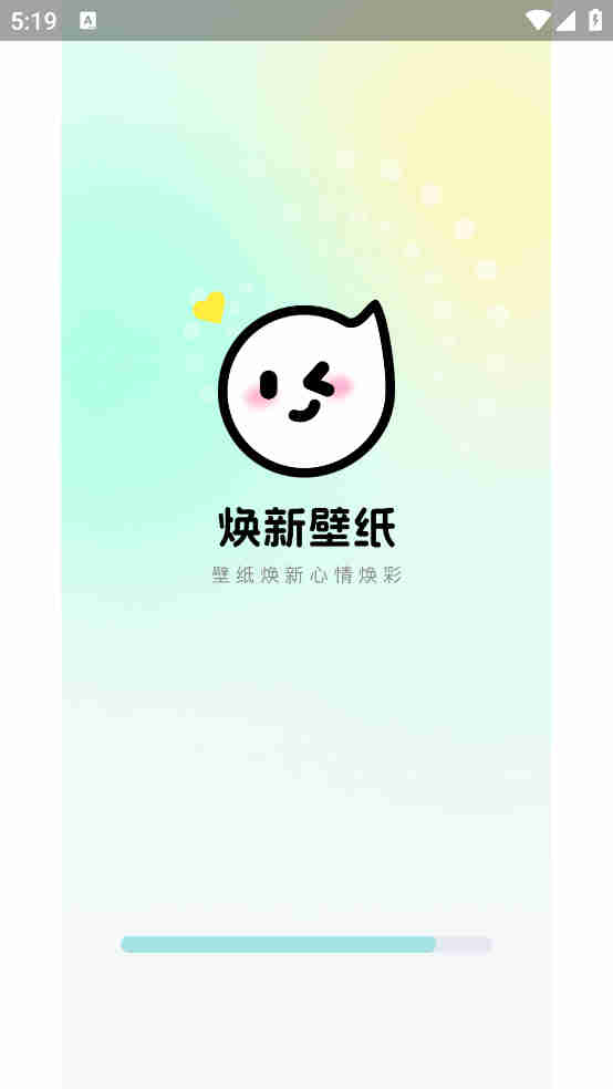焕新壁纸