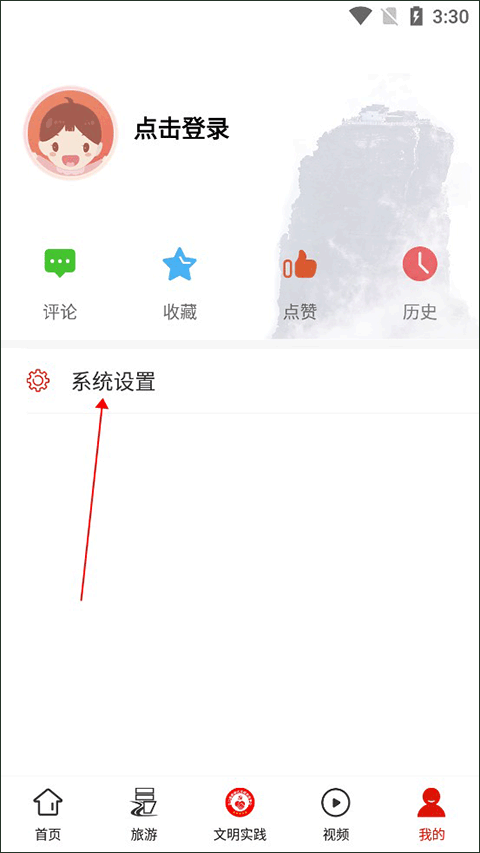 梵净山
