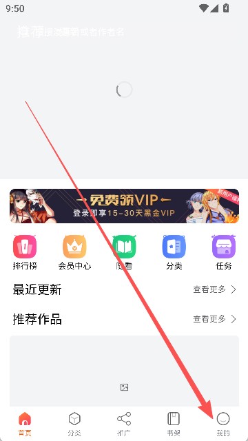 爱国漫漫画