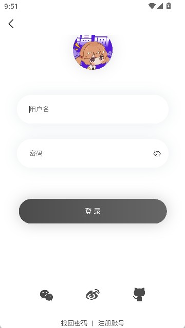 爱国漫