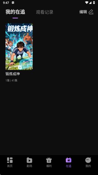 漫谭剧场