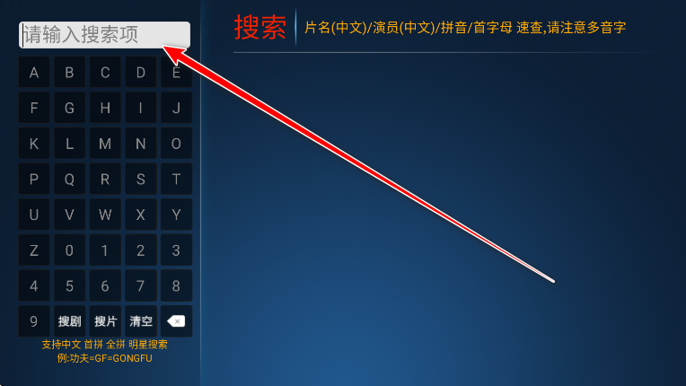火云影视