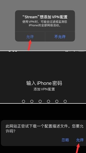 stream抓包工具安卓版免费版下载-stream抓包工具2025下载v1.0
