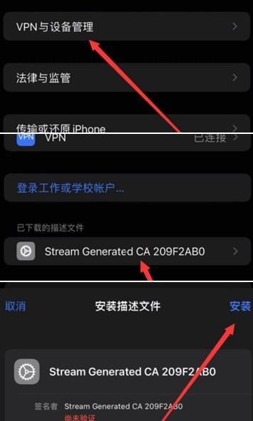stream抓包工具安卓版免费版下载-stream抓包工具2025下载v1.0