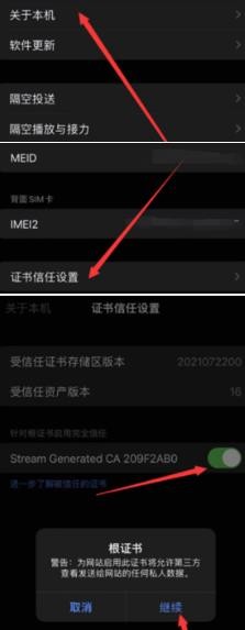 stream抓包工具安卓版免费版下载-stream抓包工具2025下载v1.0