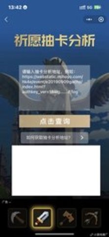 stream抓包工具安卓版免费版下载-stream抓包工具2025下载v1.0