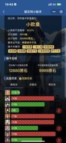 stream抓包工具安卓版免费版下载-stream抓包工具2025下载v1.0