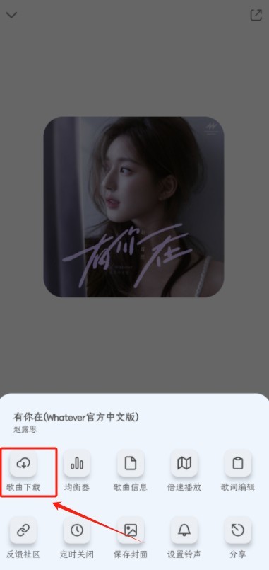 奇酷星球音乐