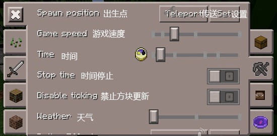 我的世界悬浮窗辅助器软件