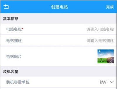 护光者