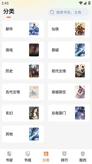 剧说有文