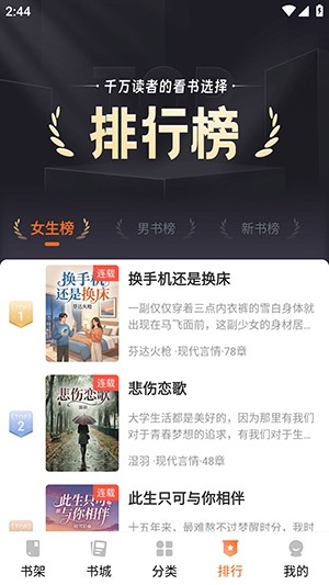 剧说有文