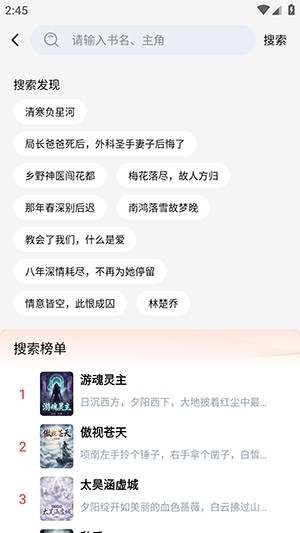 剧说有文