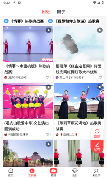 糖豆