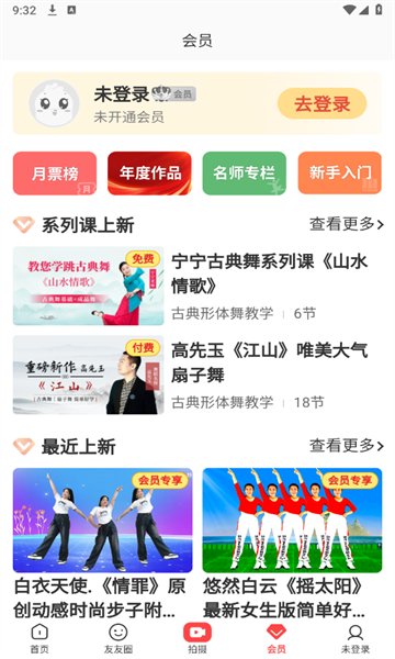 糖豆