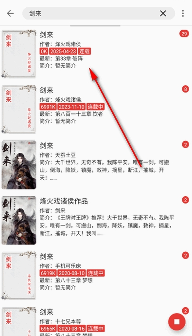 桐桐阅读