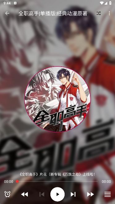 桐桐阅读