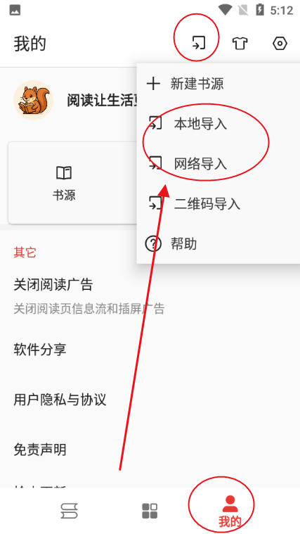 桐桐阅读