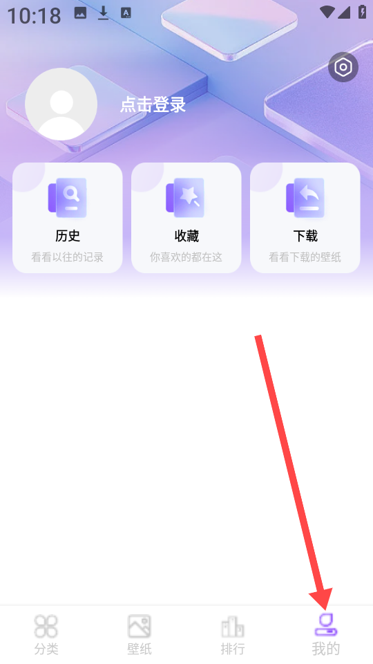 元汽动态壁纸