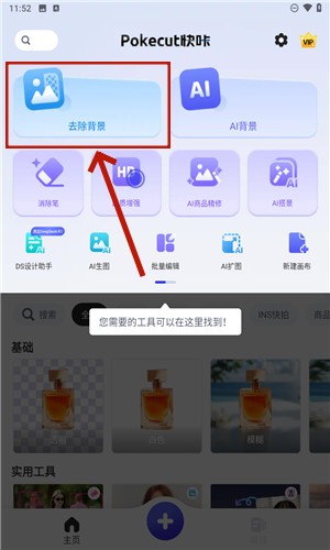 快咔设计室