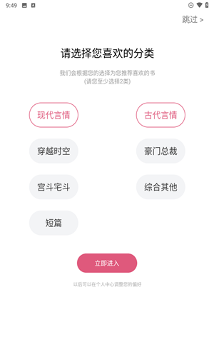 言情控小说