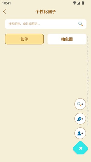 tan纸条