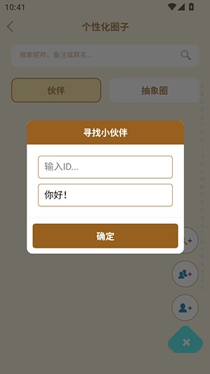 tan纸条