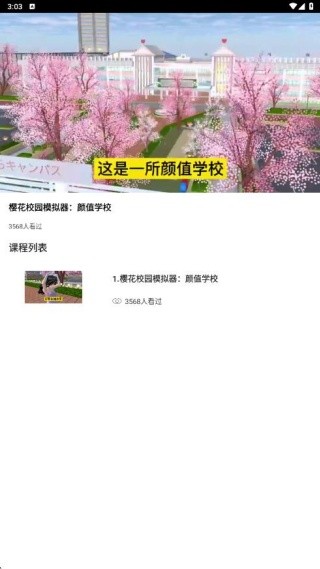 竞练通大神