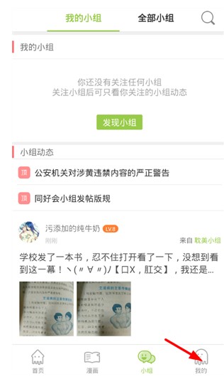 追追漫画免费阅读