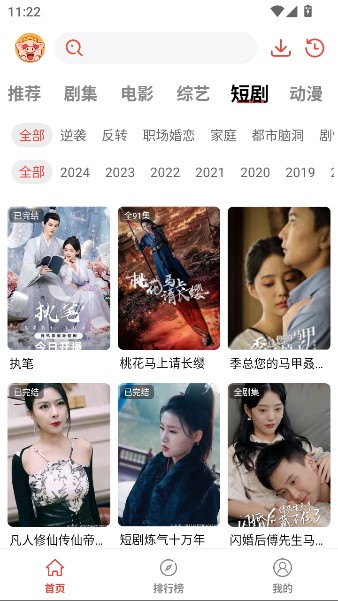 八戒影视app下载原版