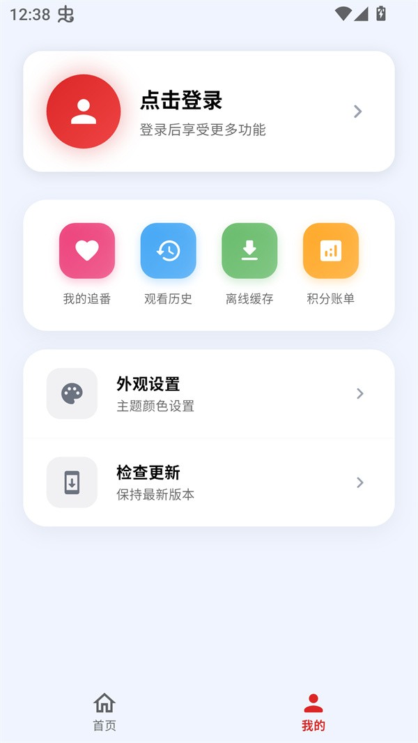 使用方法截图2