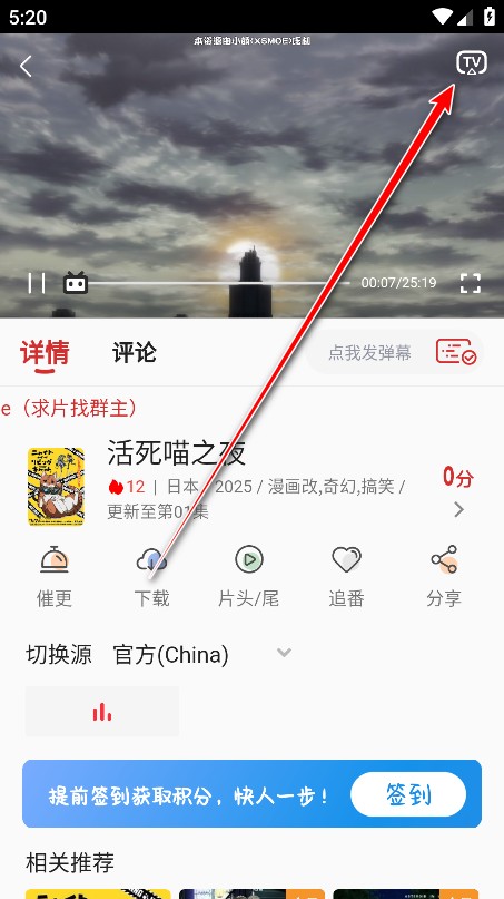 萌站