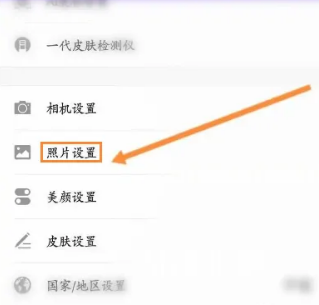 美妆相机app