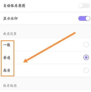 美妆相机app