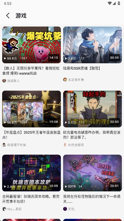 BiliPai第三方客户端