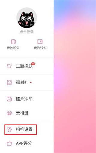 美人相机最新版