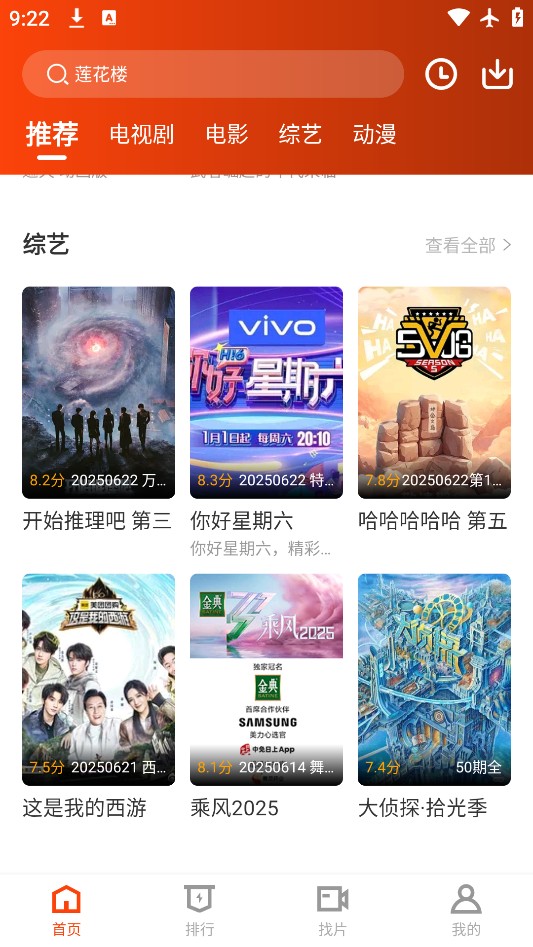 暗夜TV