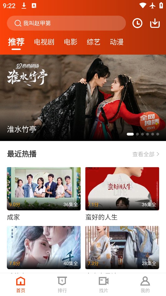 暗夜TV